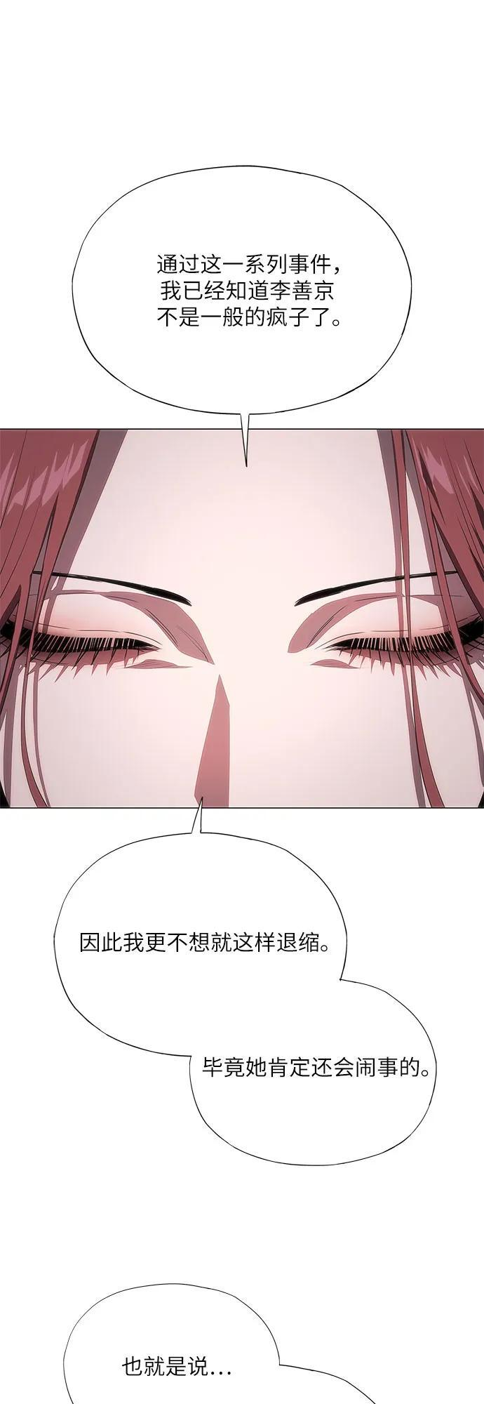 第56话 第39页