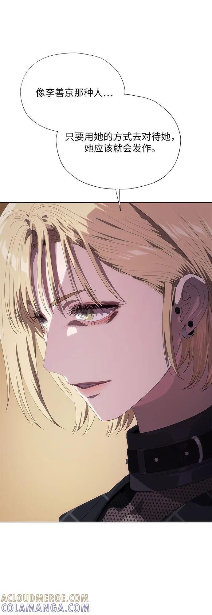 第56话 第43页