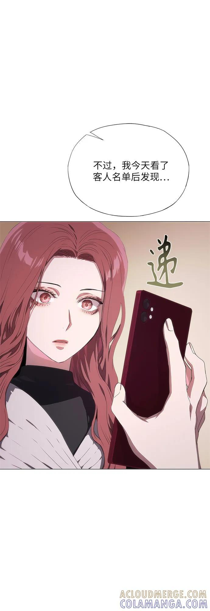 第56话 第46页