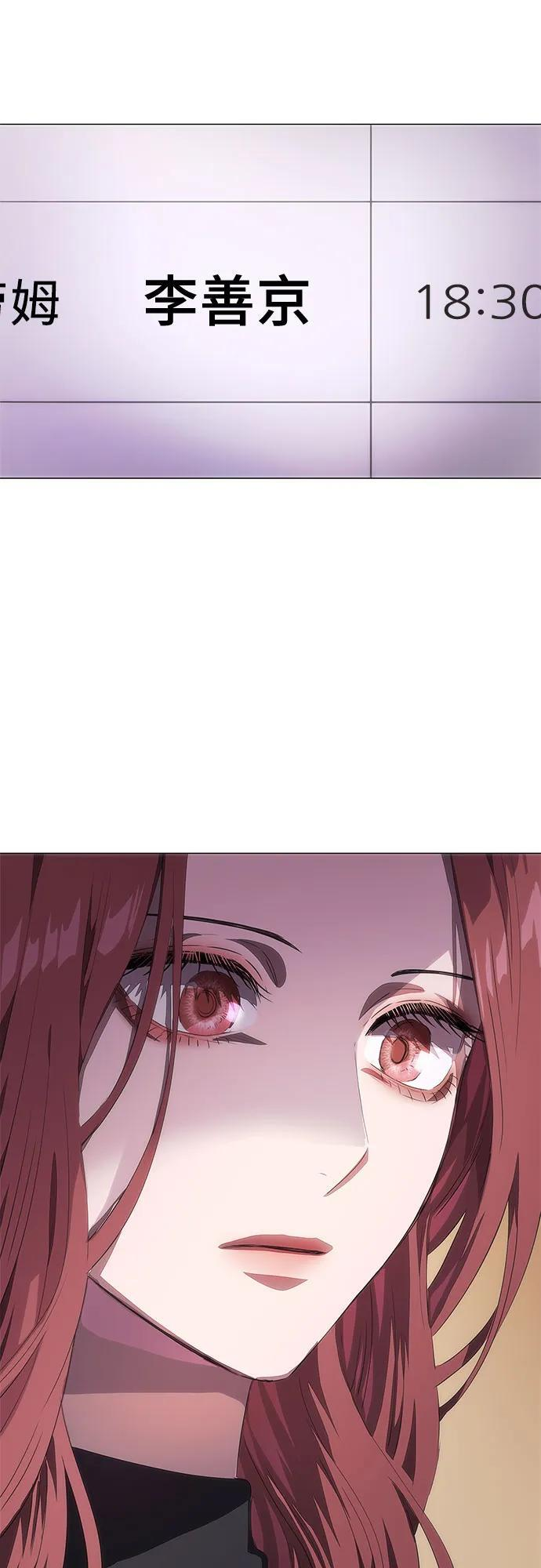 第56话 第47页