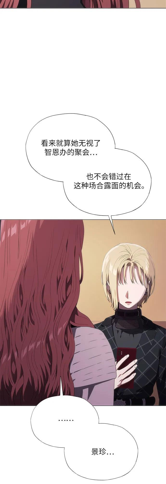 第56话 第48页