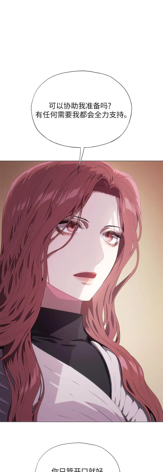 第56话 第50页