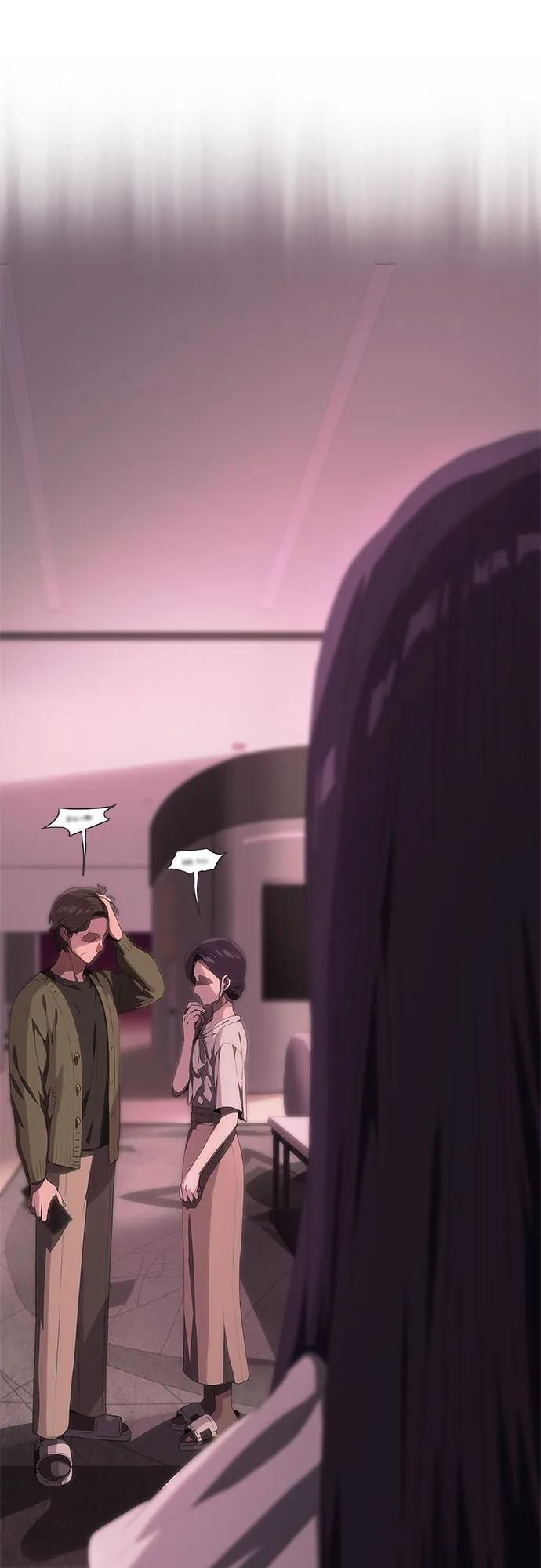 第56话 第56页