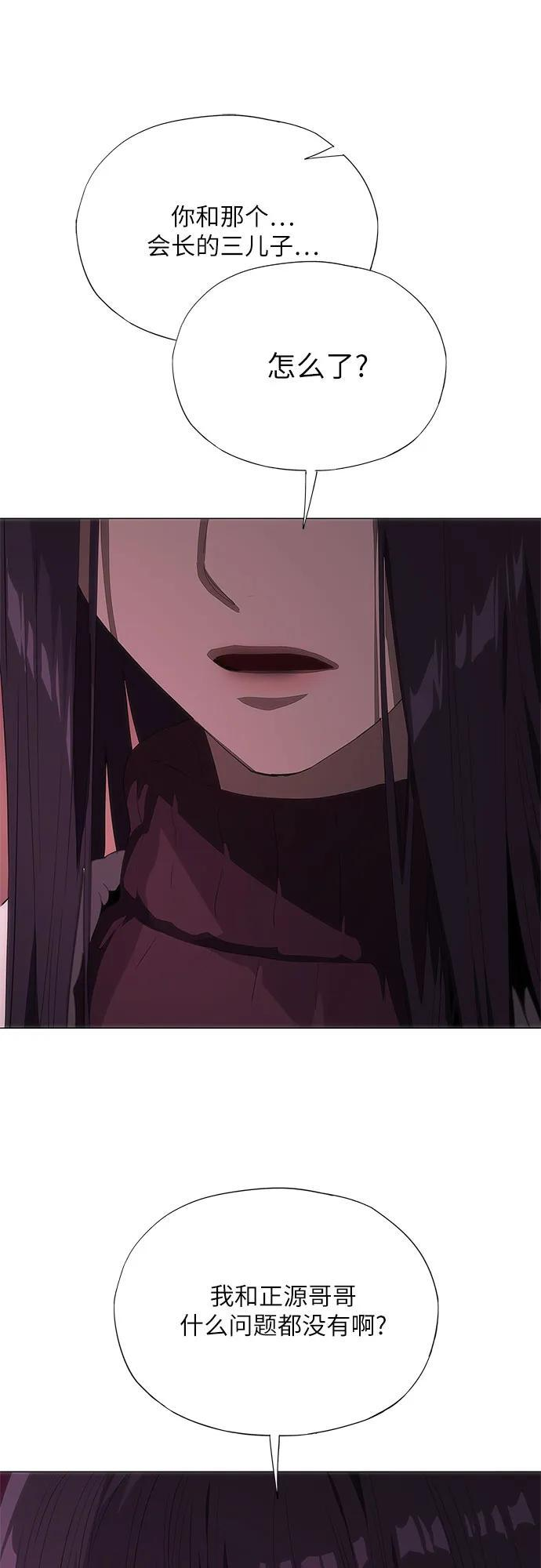 第56话 第59页