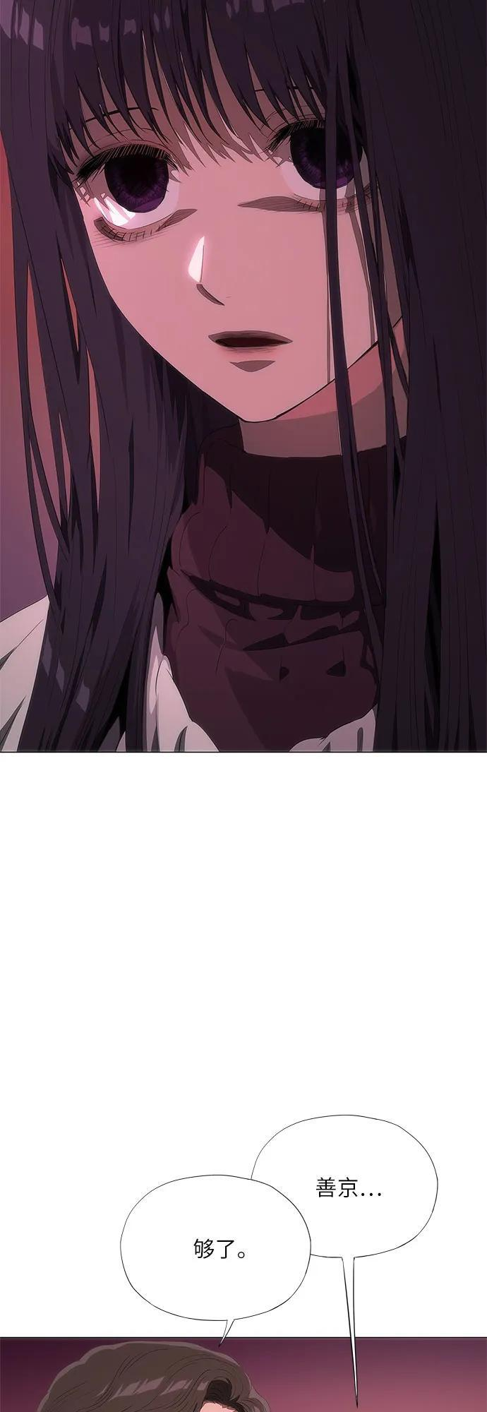 第56话 第60页
