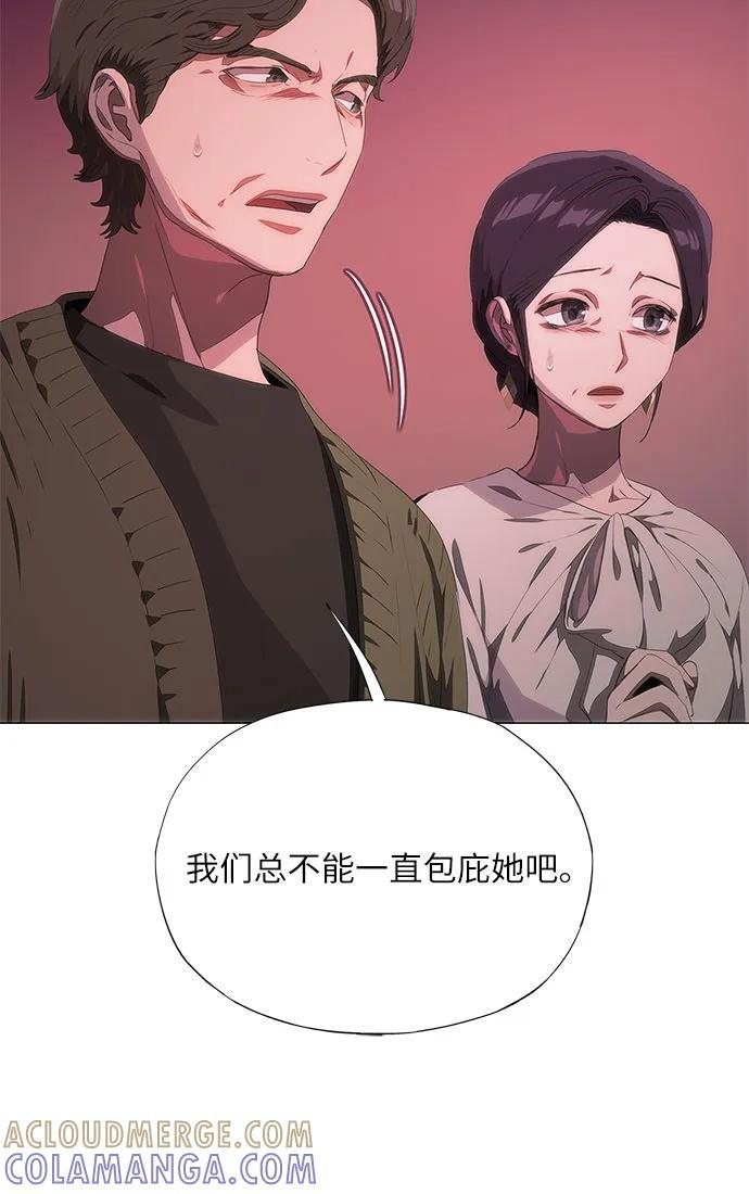第56话 第61页