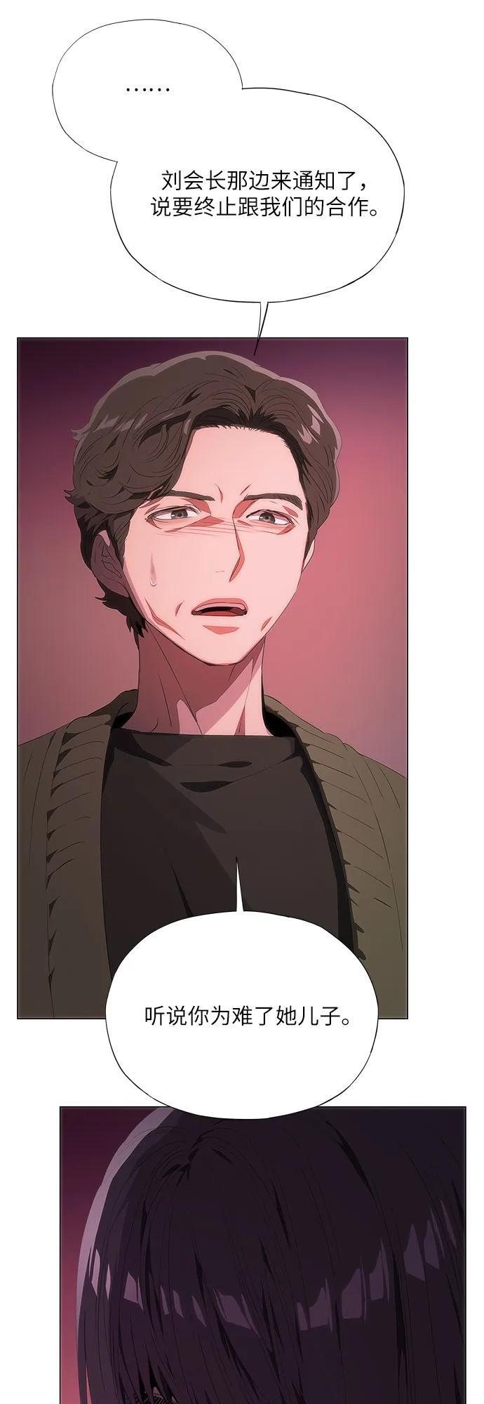 第56话 第63页