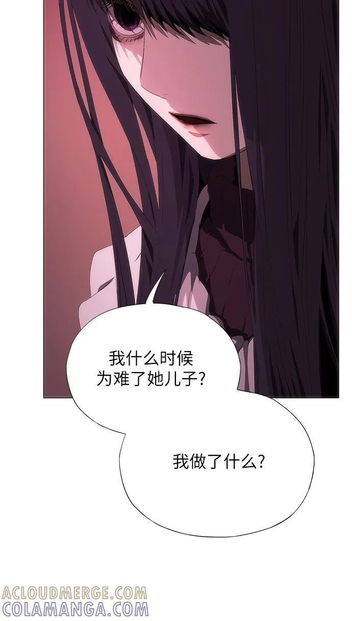 第56话 第64页