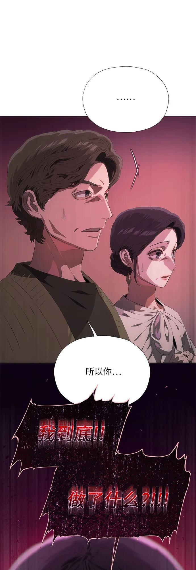 第56话 第65页