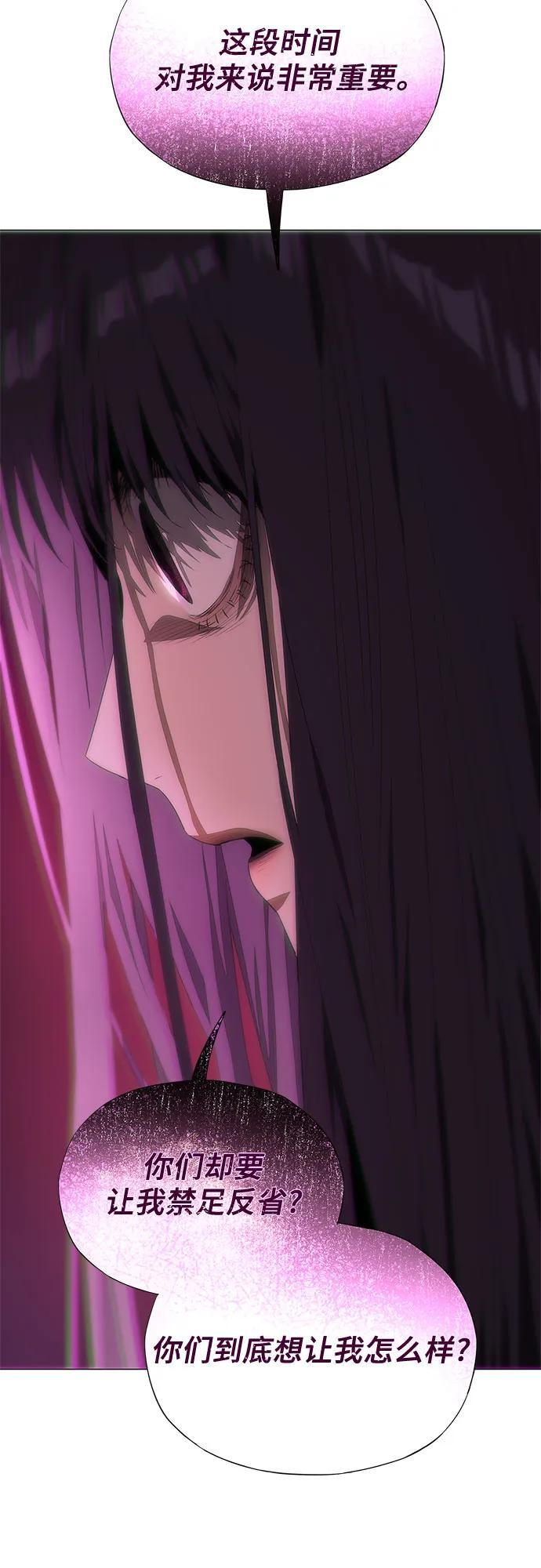 第56话 第69页