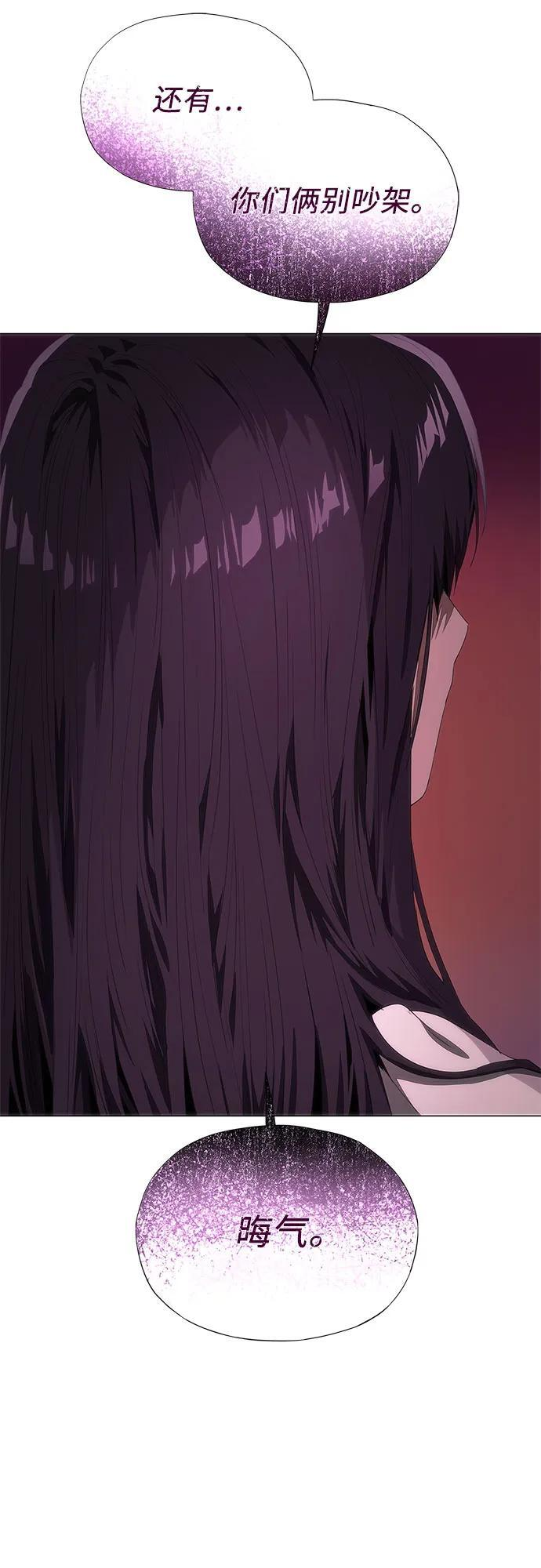第56话 第71页