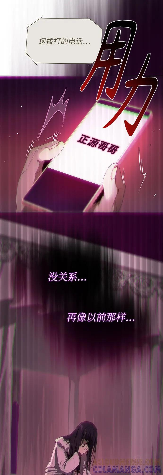 第56话 第73页