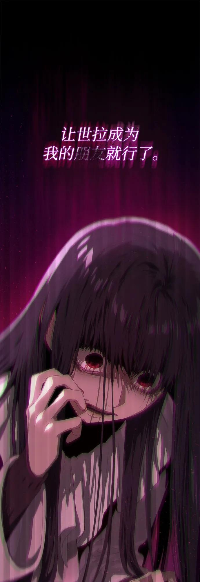 第56话 第75页