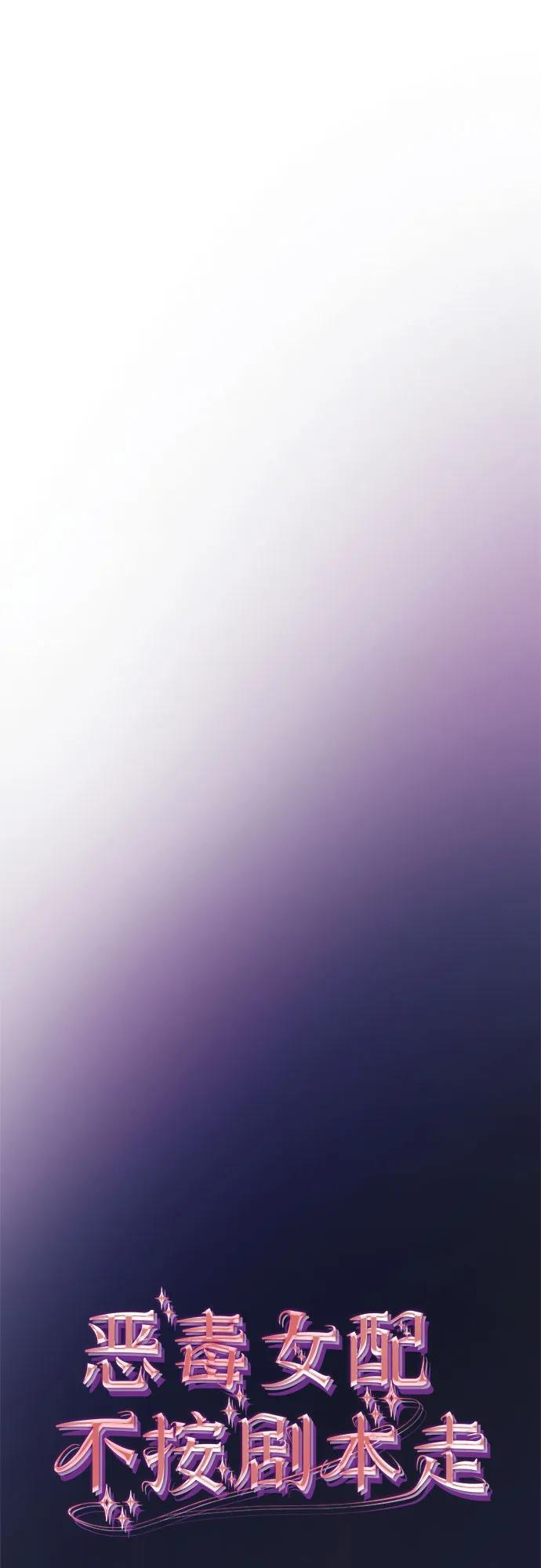 第57话 第2页