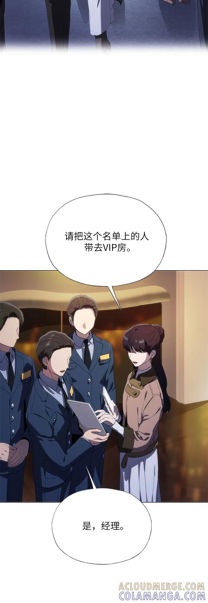 第57话 第4页