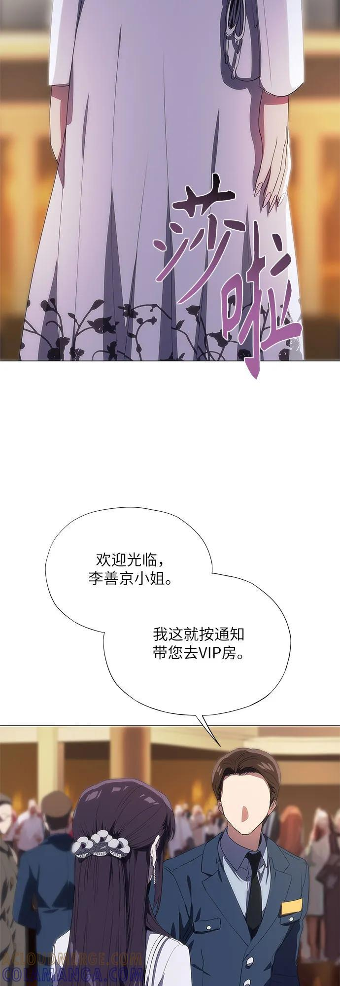第57话 第7页