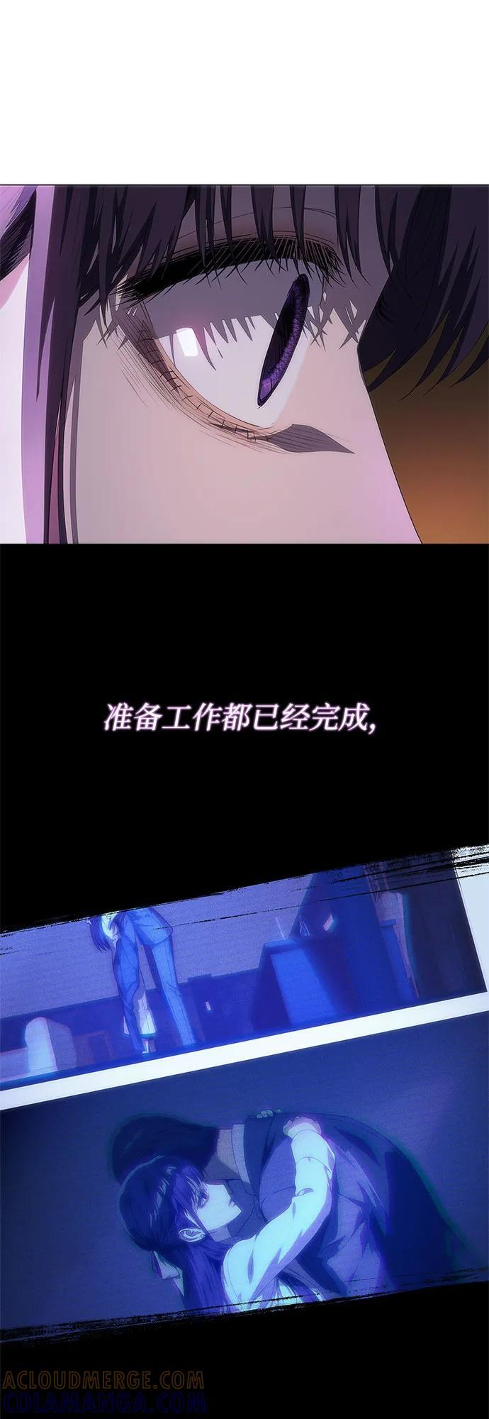 第57话 第10页