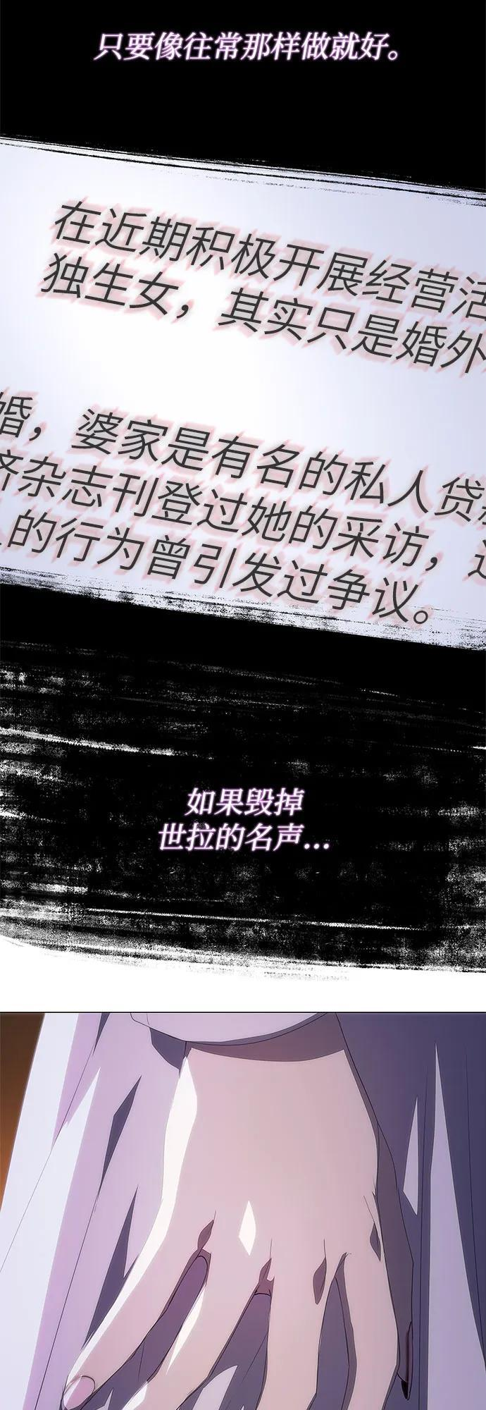 第57话 第11页
