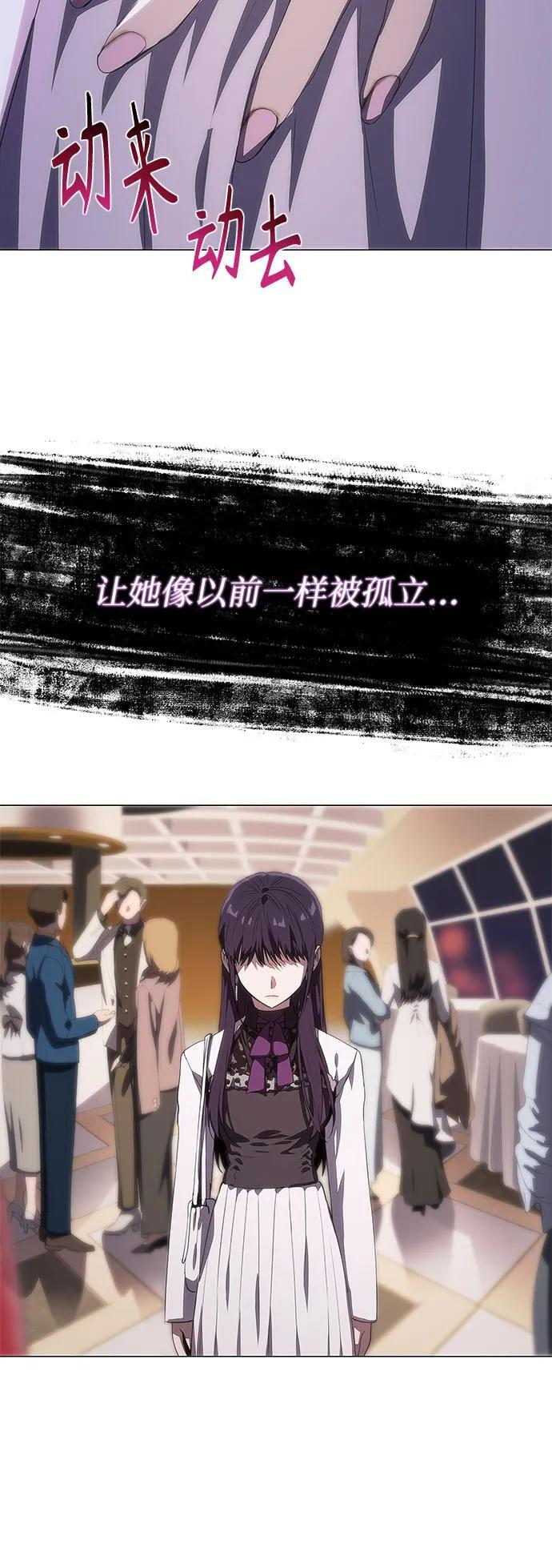 第57话 第12页