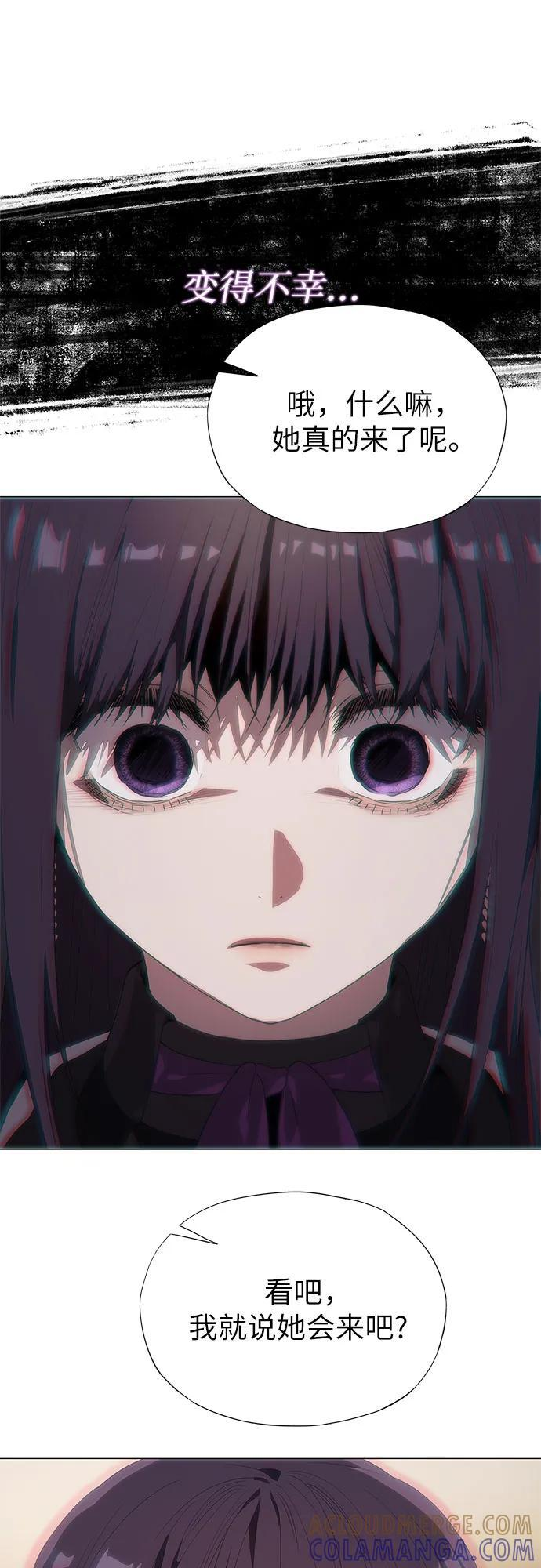 第57话 第13页
