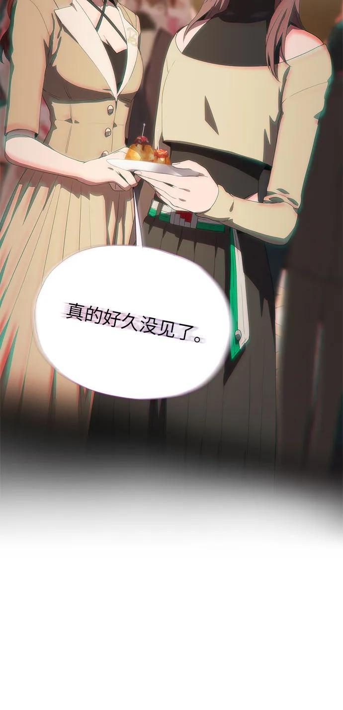 第57话 第15页