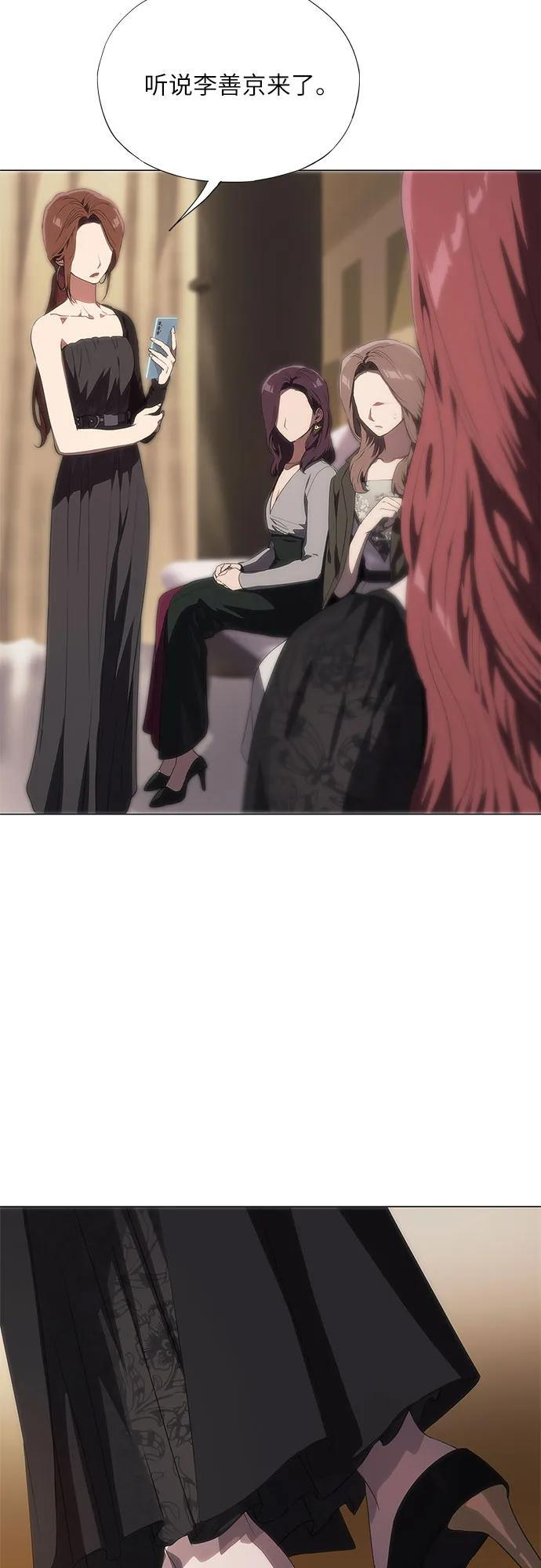 第57话 第17页