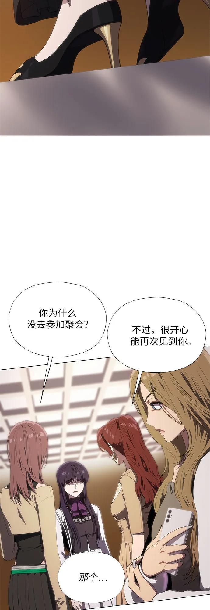 第57话 第18页