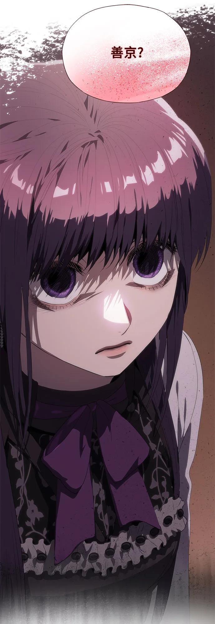 第57话 第24页