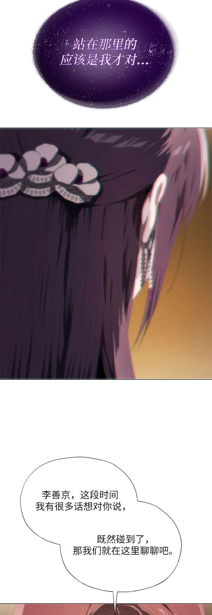 第57话 第27页