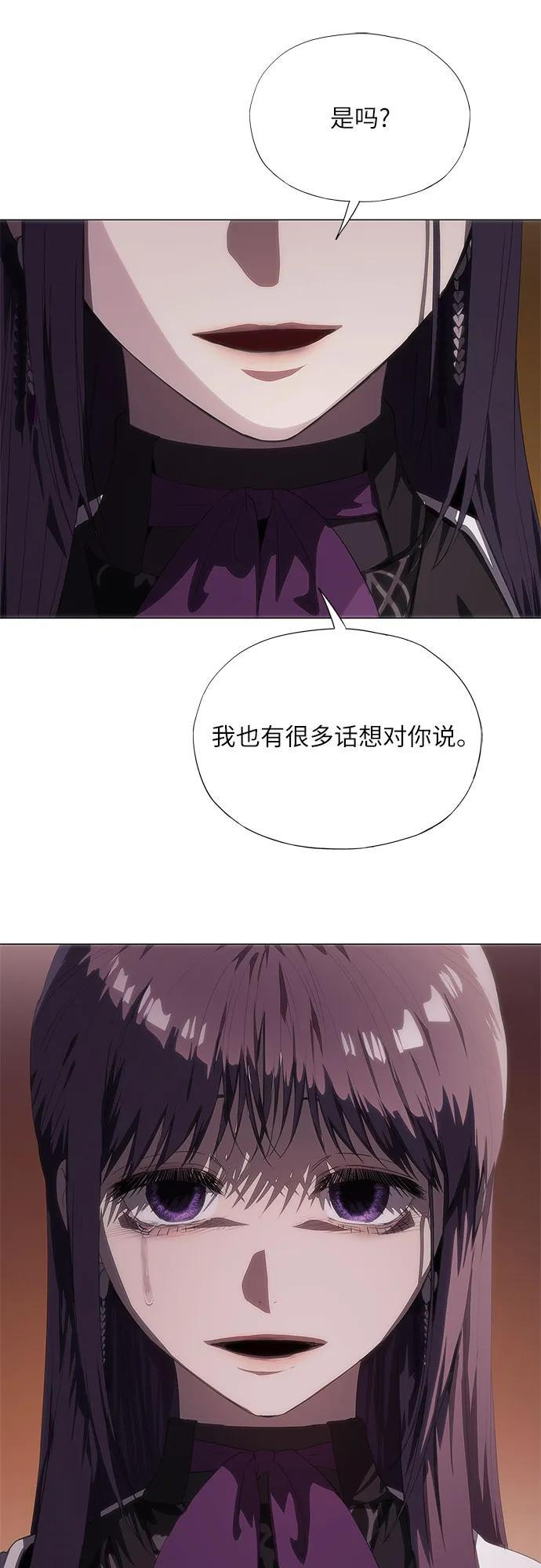 第57话 第29页