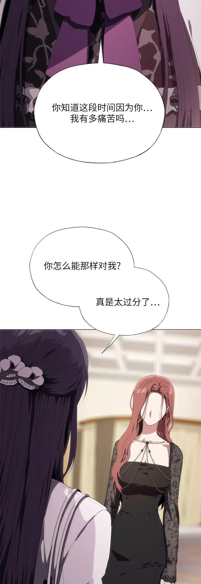 第57话 第30页