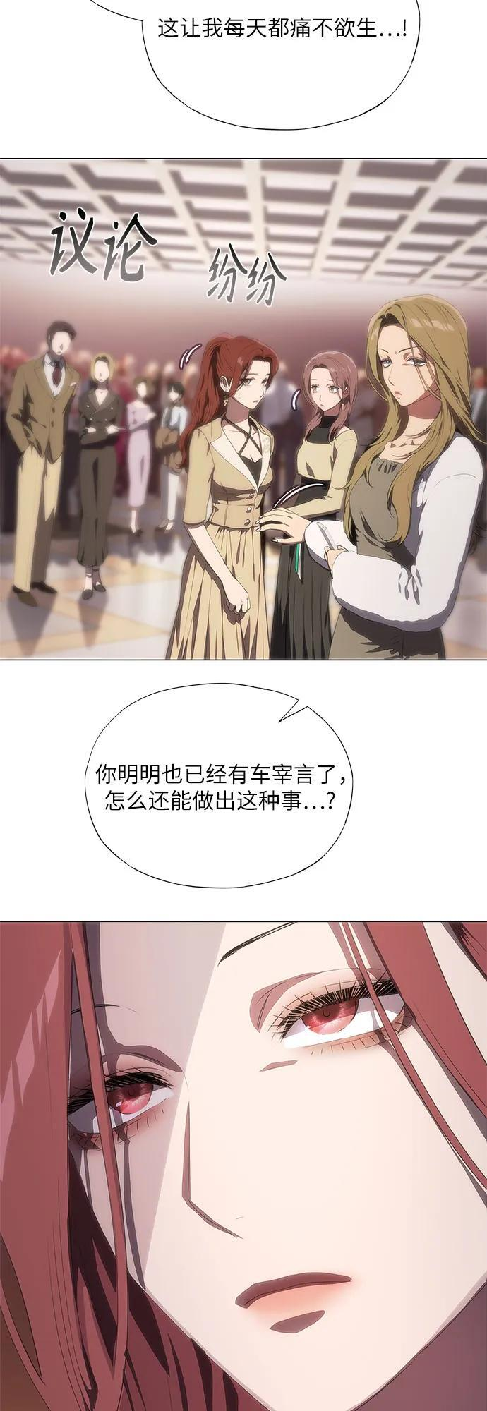 第57话 第33页