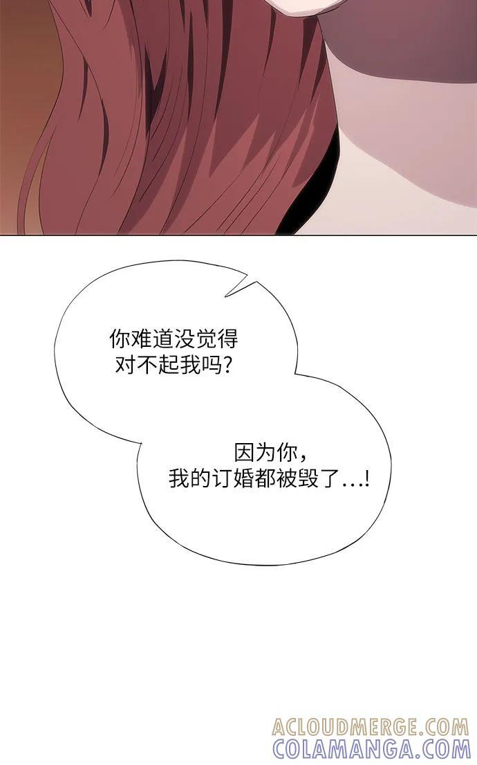 第57话 第34页