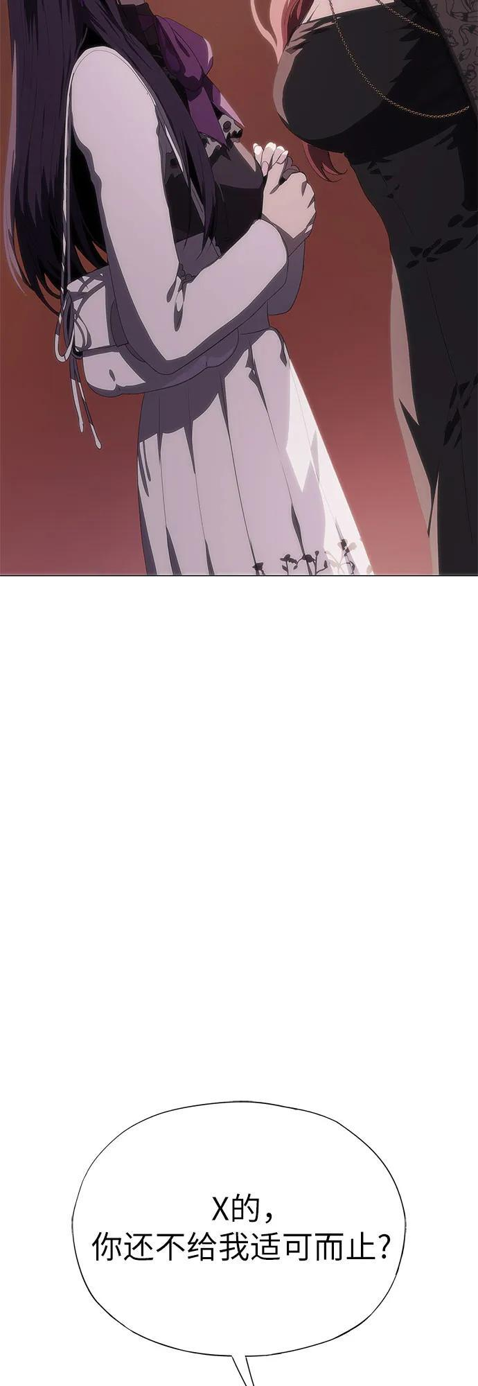 第57话 第36页