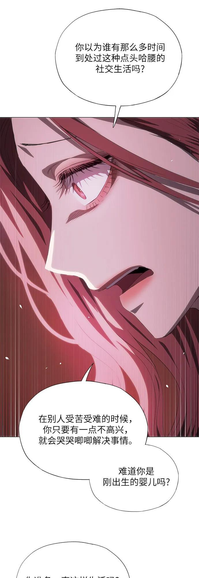 第57话 第38页