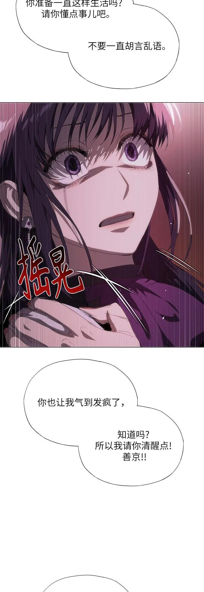 第57话 第39页