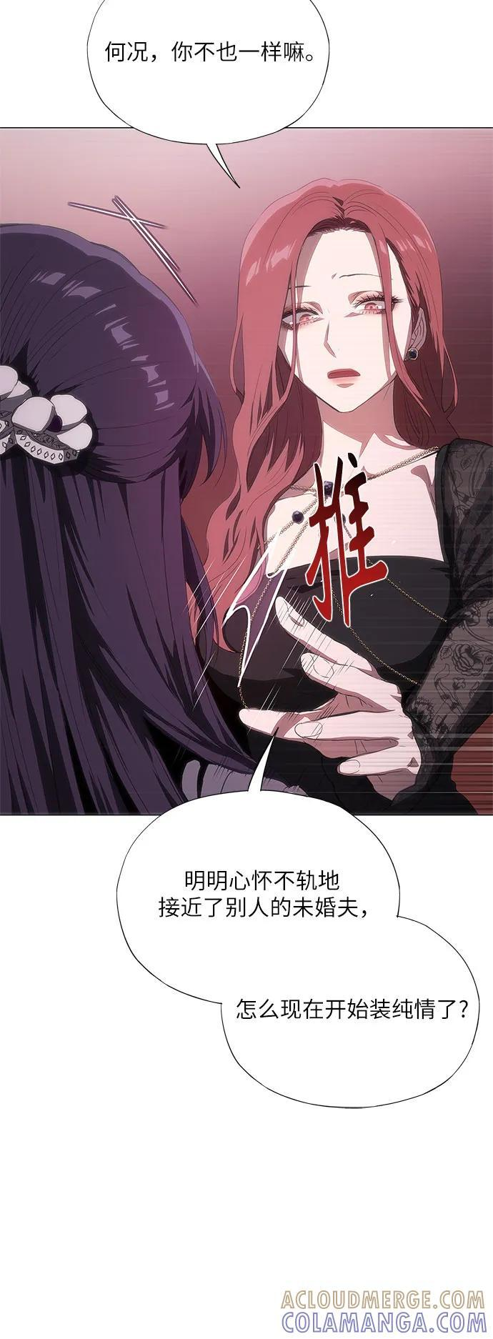 第57话 第40页