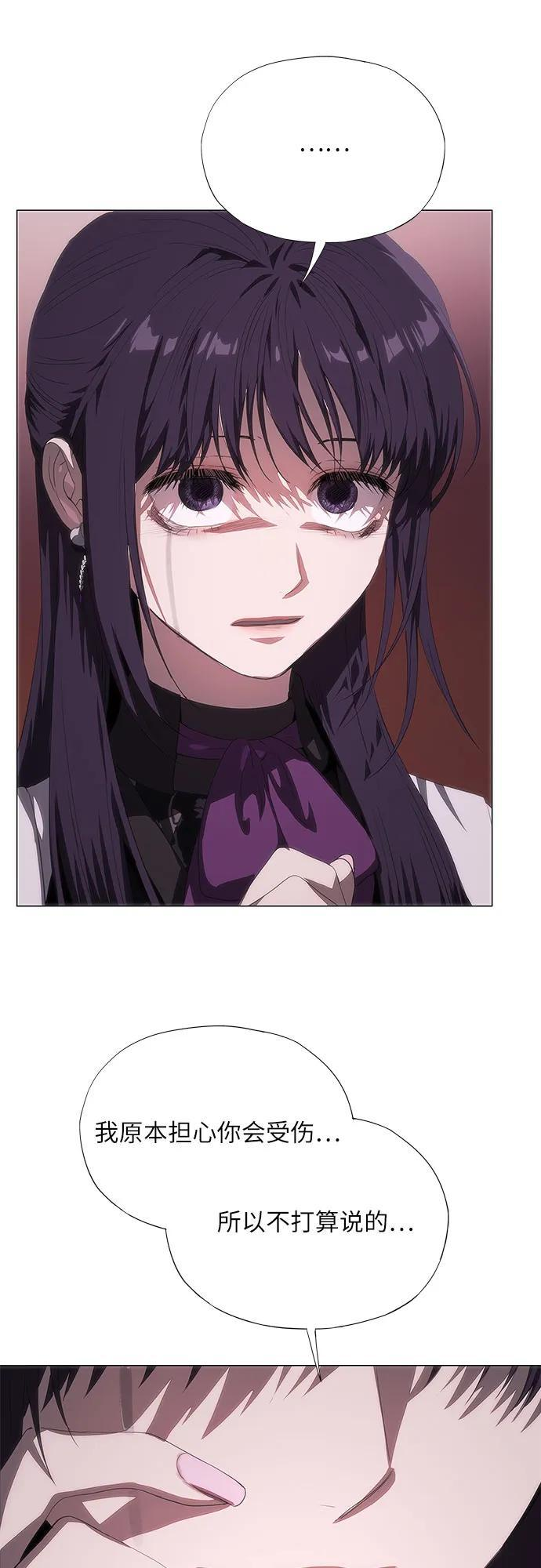 第57话 第41页