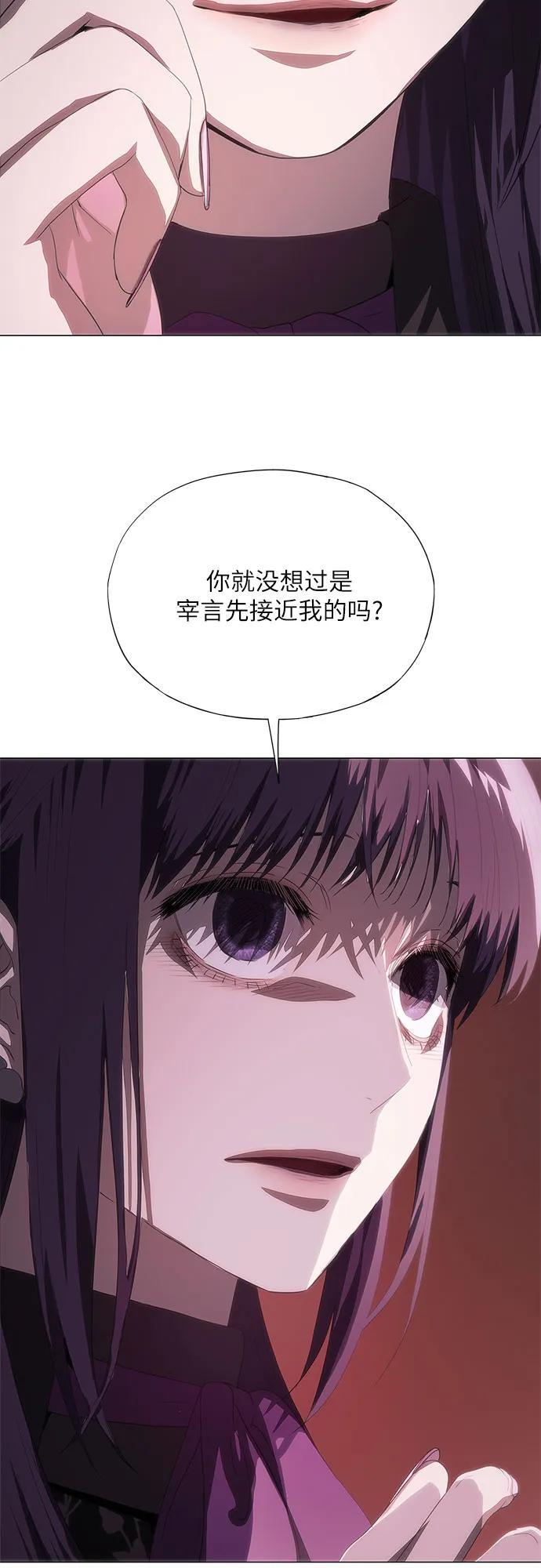 第57话 第42页