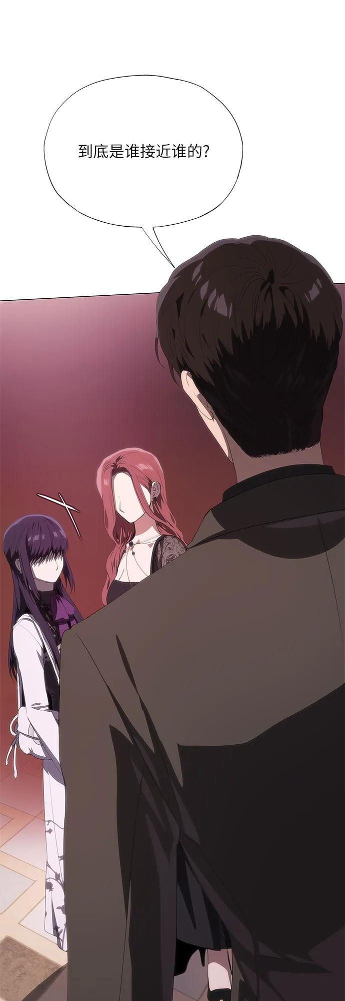 第57话 第44页