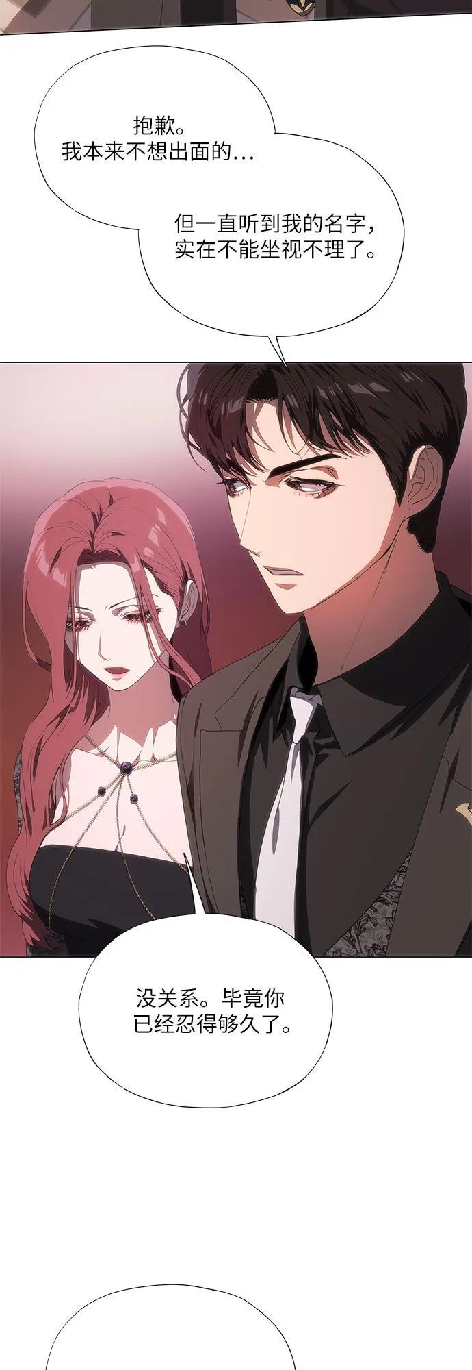 第57话 第45页