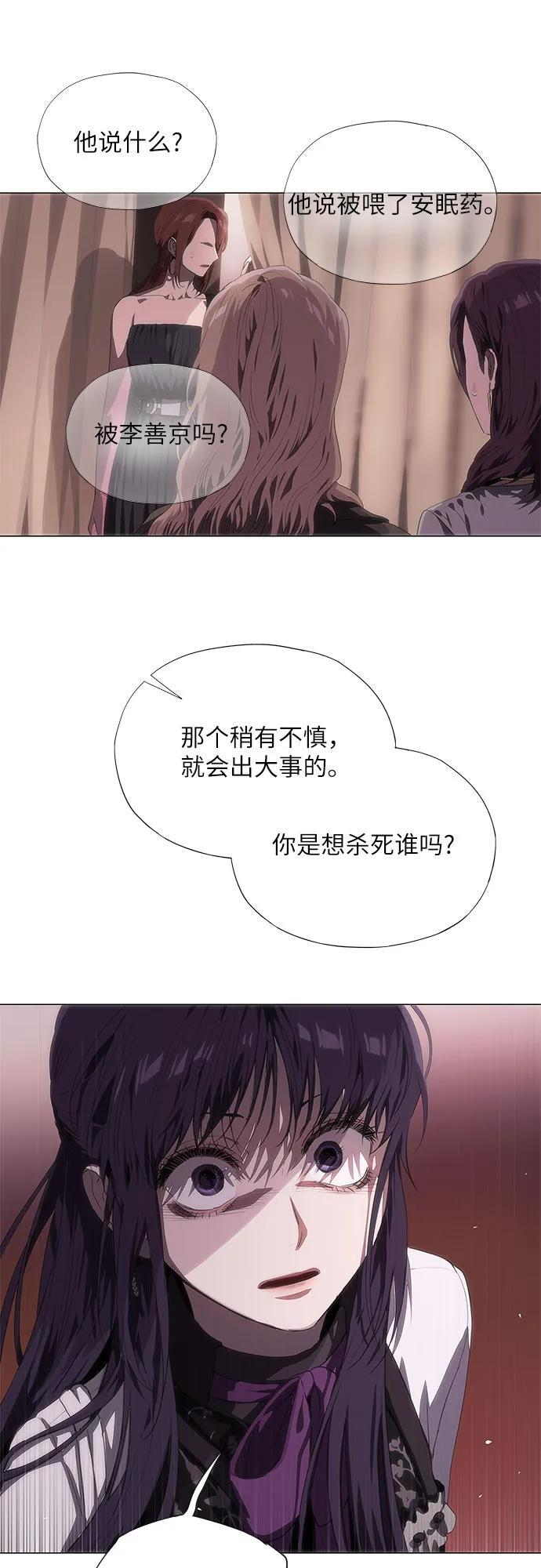 第57话 第48页