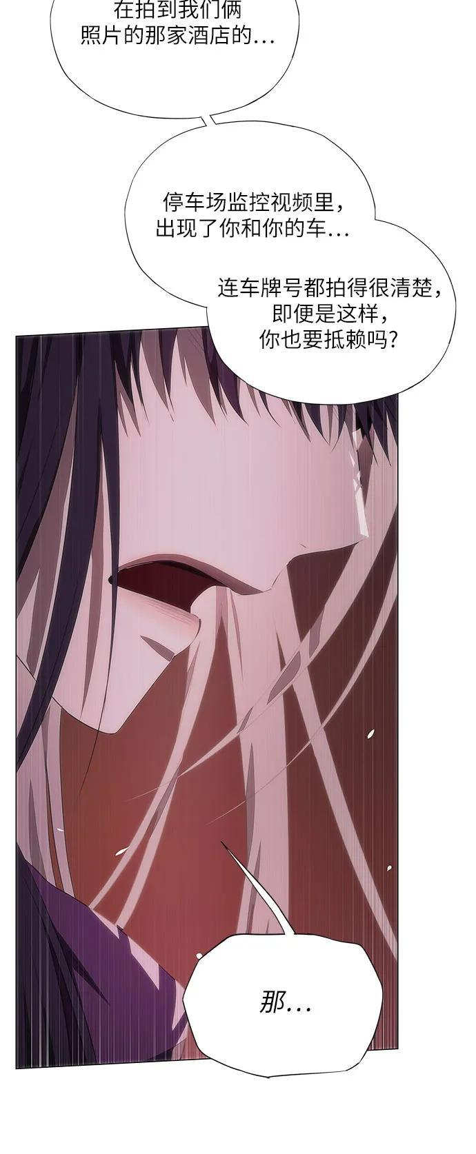 第57话 第50页