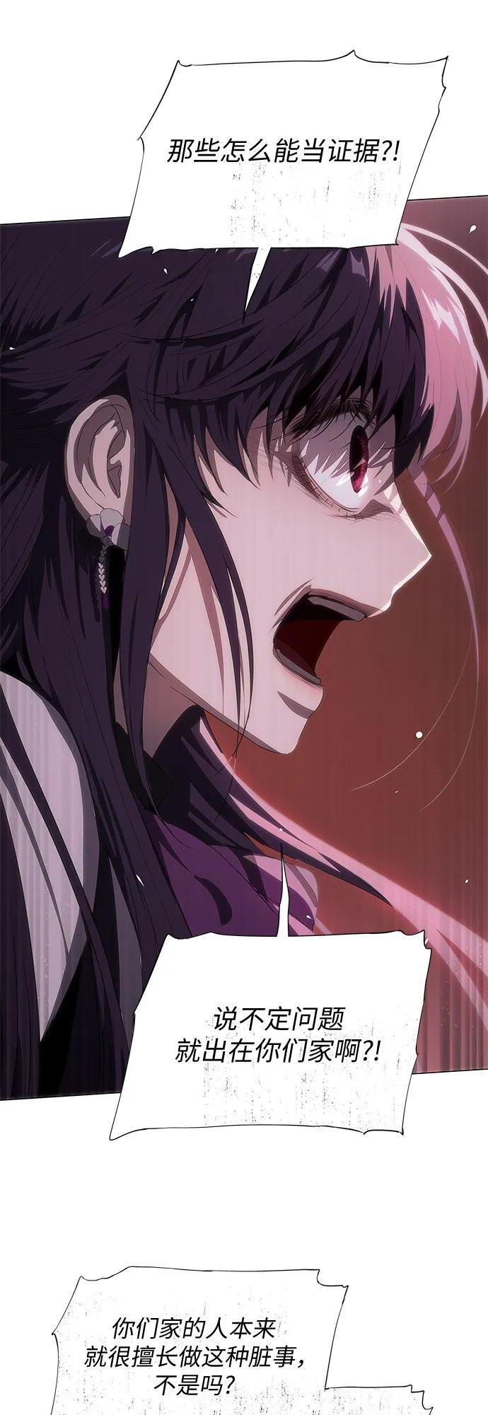 第57话 第51页