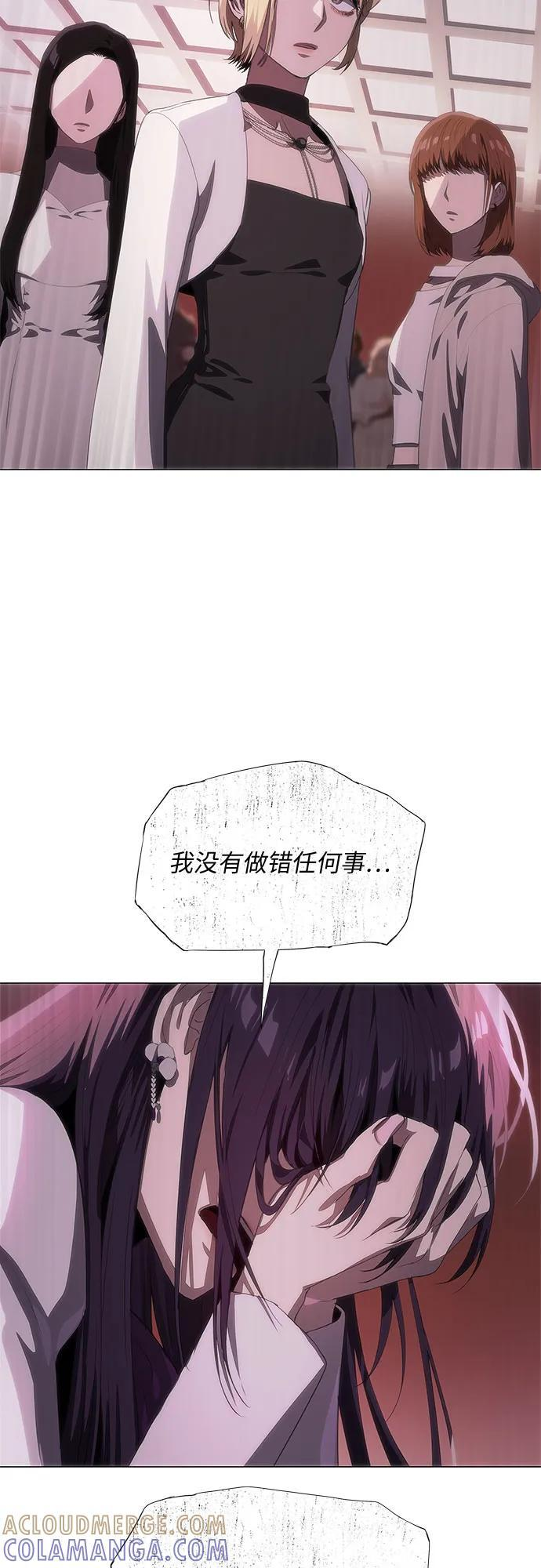 第57话 第55页