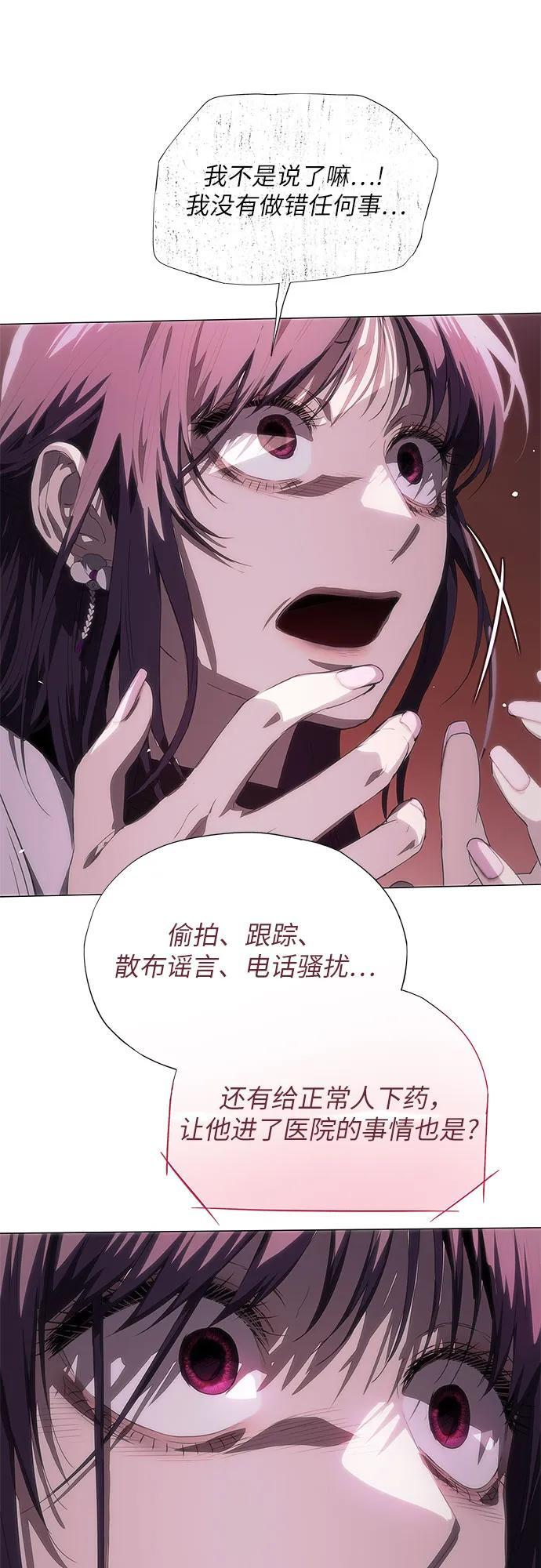 第57话 第57页