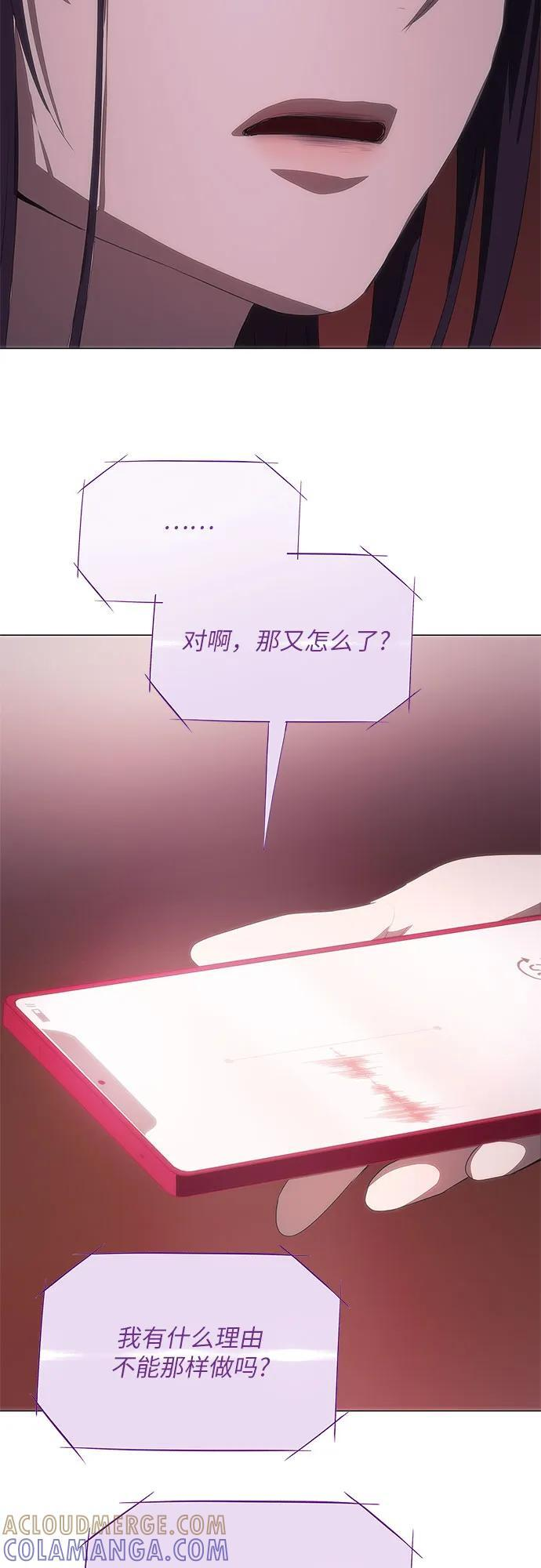 第57话 第58页