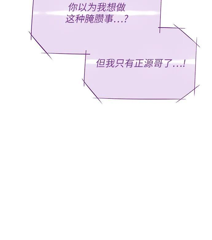 第57话 第59页