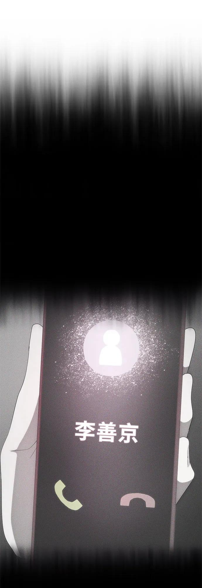 第57话 第60页