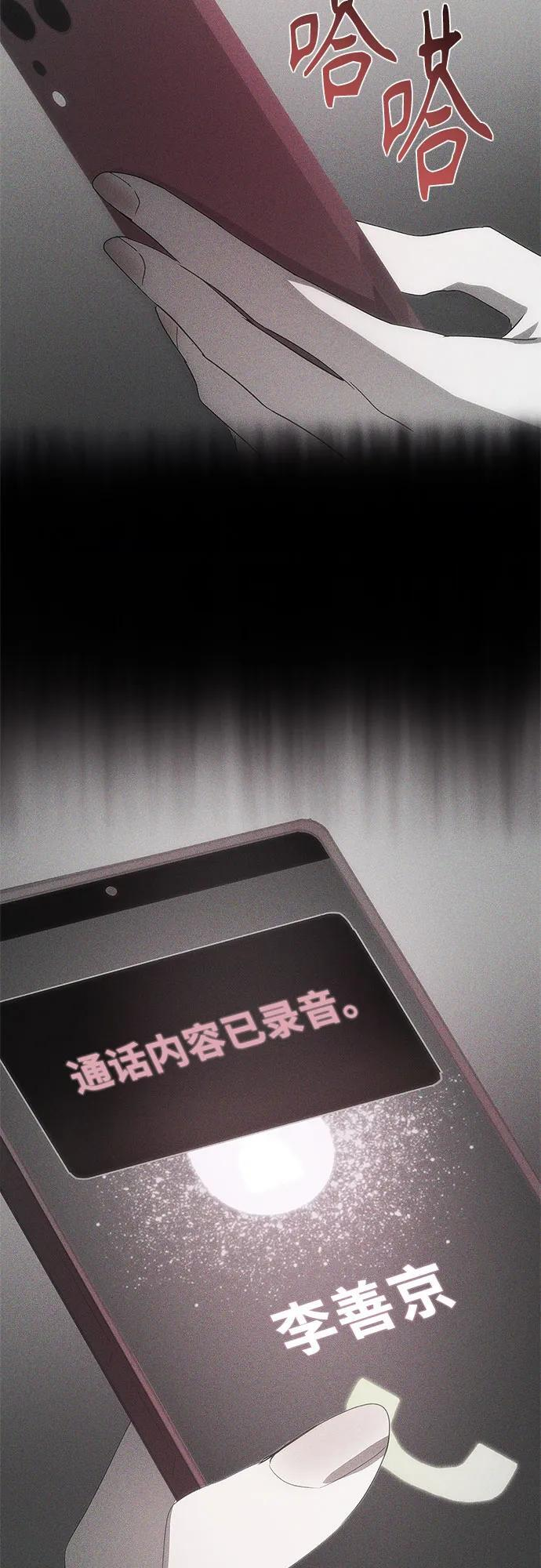 第57话 第62页